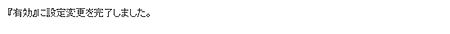mod_pagespeed